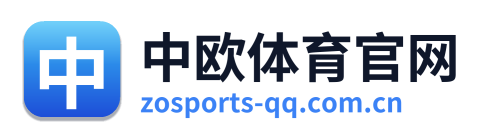 中欧体育官网